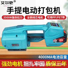 ����ʽ늄Ӵ���C ��䓎�PET����ȫ�Ԅӟ��ۙC����վoһ�w�����C