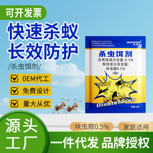 蚂蚁药家用一窝全窝端非无毒灭红黄蚂蚁室内户外杀虫饵剂菜地厨房