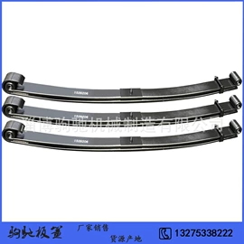 板弹簧;悬挂系统;片弹簧