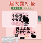 鼠标垫超大手绘小猫键盘垫加大加厚锁边批发大号办公桌垫一件代发