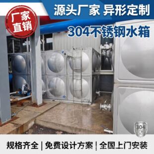 304���P�BDFˮ���L���μӺ��������؃�ˮ�� ������ˮͰ��ˮ��
