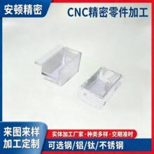 ����܇���ӹ�CNC�Ԅ�܇���C�ӹ�܇��㊴��ӹ���������