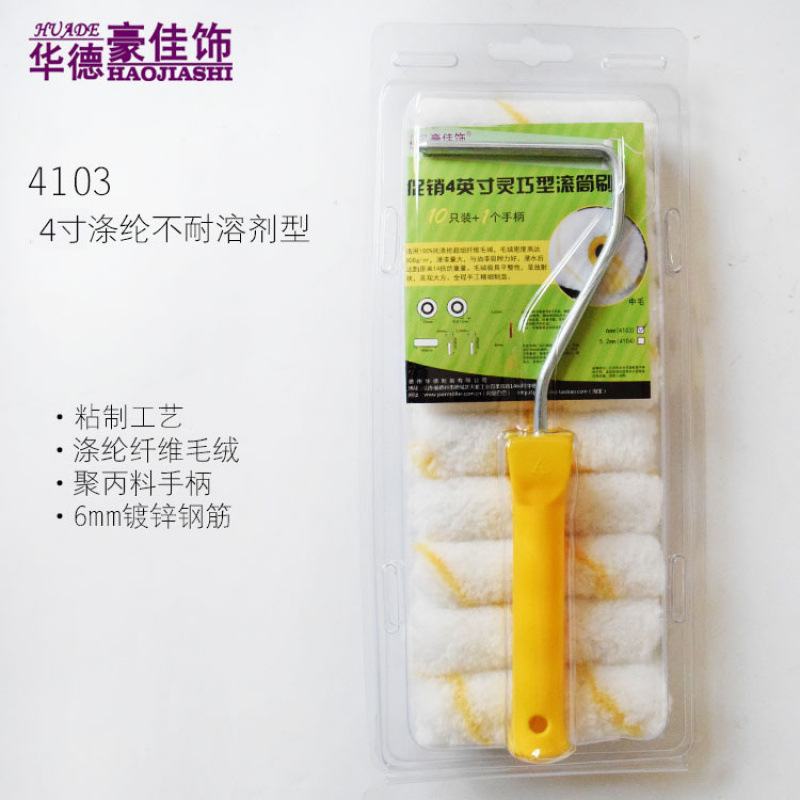 Cepillo de rodillo pequeño de pintura de 4 pulgadas 10 juegos de reparación de rayas de lana media diestra en caja
