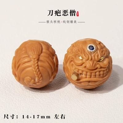 Prayer Bead Bracelet Jewelry | Zərgərlik ara hissələri - monkey-head-sculpture-the-scared-monk