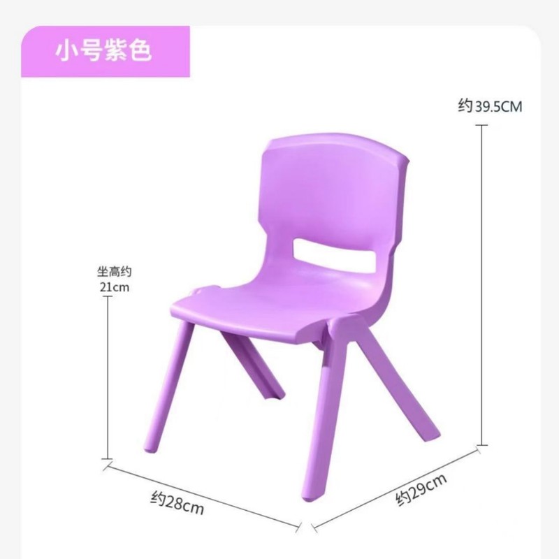 儿童小椅子椅子加厚幼儿园靠背椅宝宝餐椅塑料板凳小凳子家用防滑|undefined