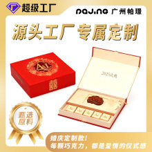 一站式源头厂家婚庆黑巧克力豆礼盒定制黑巧可OEM贴牌可接急单