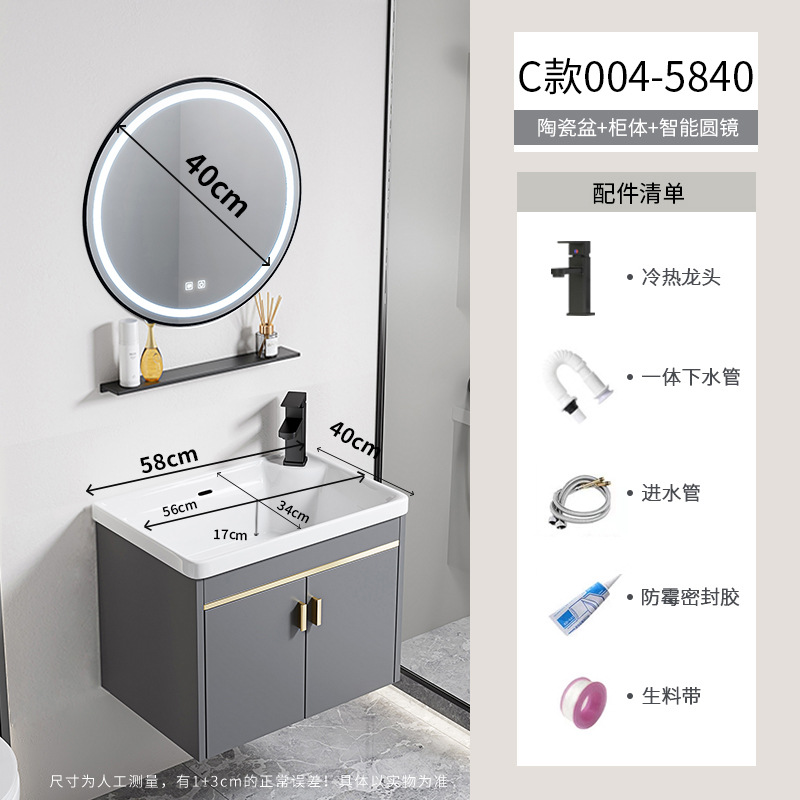 gabinete de lavabo de baño combinado espacio gabinete de baño de aluminio todo en cerámica tipo pared colgante transfronteriza lavabo de familia pequeña