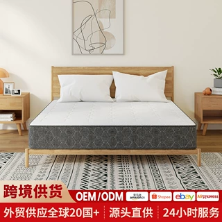 五星级酒店用某朵复刻床垫双面静音弹簧记忆棉零压床垫席梦思