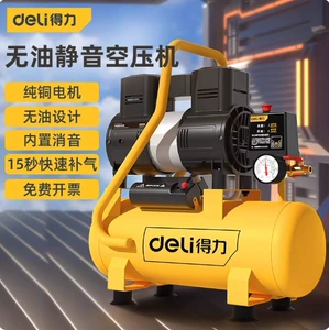 Deli Dl-Wky15-W1 yağsız hava kompressoru 1300W15L, toz üfürmə, ağac emalı