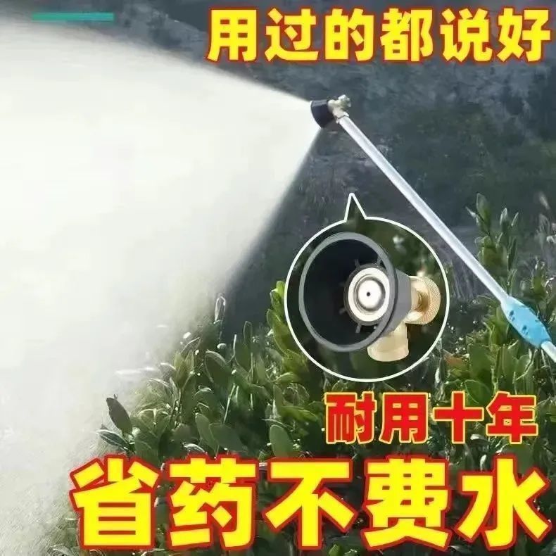 블랙 사이클론 분무 스프레이 노즐 농업용 고압 조정 가능한 순수 구리 노즐 새로운 조정 가능한 낙하 방지 분무기