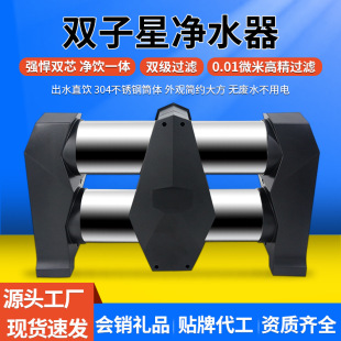 New Gemini 1000L Stainless Steel Kitchen Household Water Purifier Ultrafiltration Water Purifier Kitchen Water Filter Wholesale