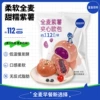 [Whole-wheat European Buns 50g Purple Sweet Potato*5 Packs] 250g
