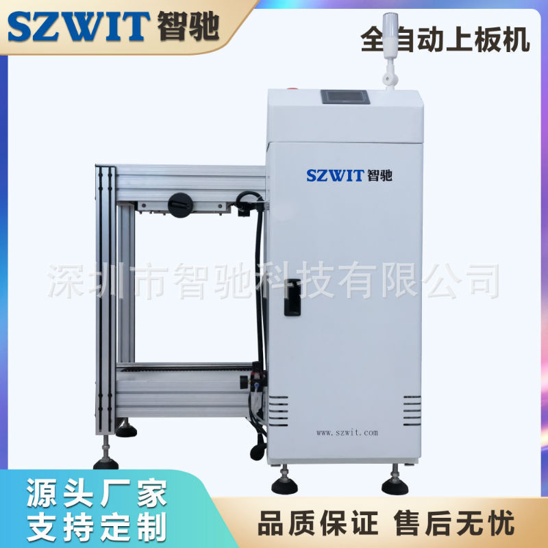 厂家直销SMT上下板机接驳台叠板机吸吸送一体机缓存机SMT周边设备