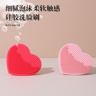 Love silicone soft head cleansing brush deep cleaning pores cleansing brush silicone material skin-friendly face washing brush