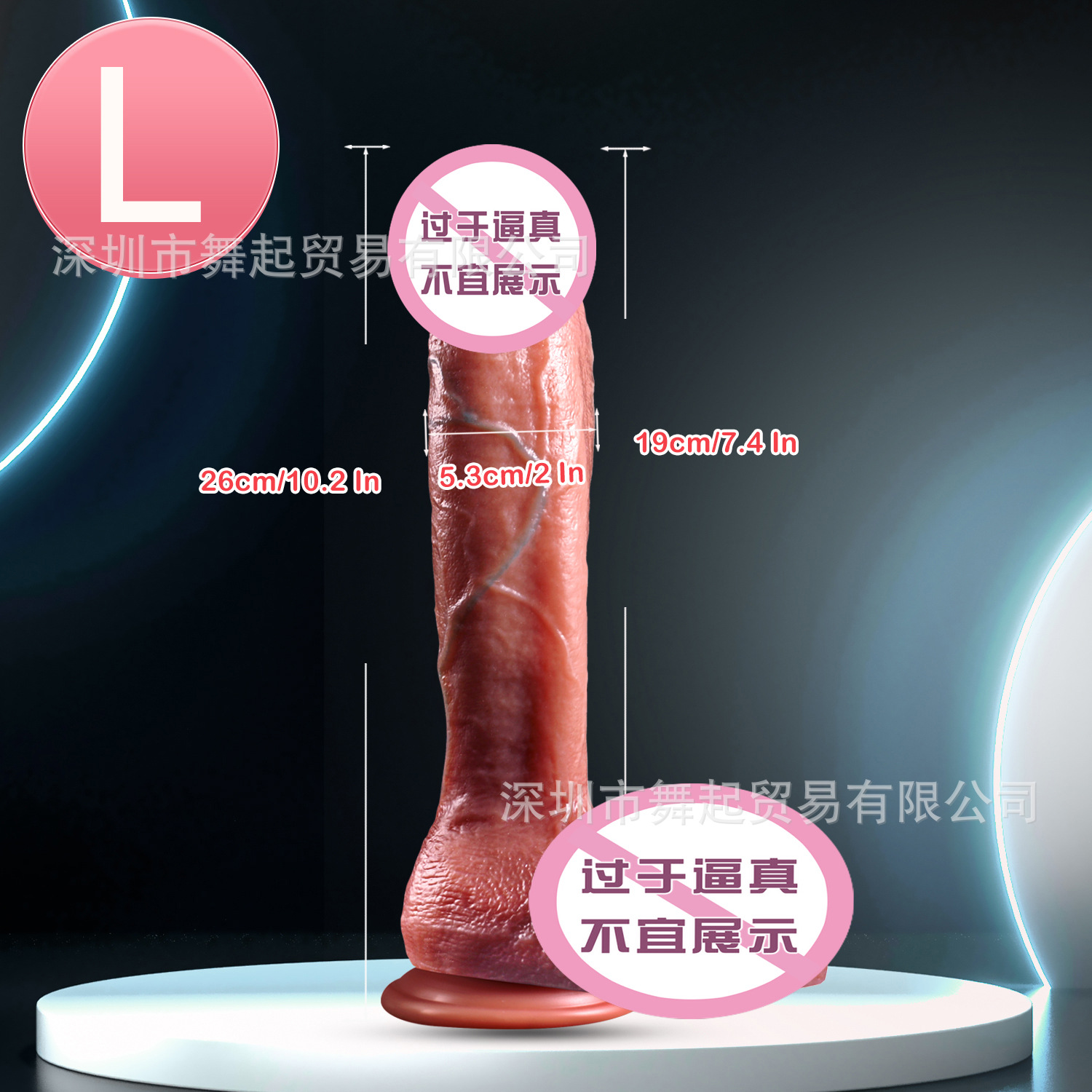 파이터 레드 살색 L [OPP 가방]