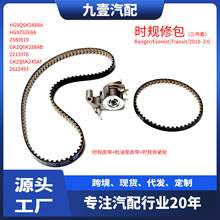 �rҎ�ް��������m�ø���18��RANGER 2.0 �rҎ�q�o��Ƥ��݆2622493