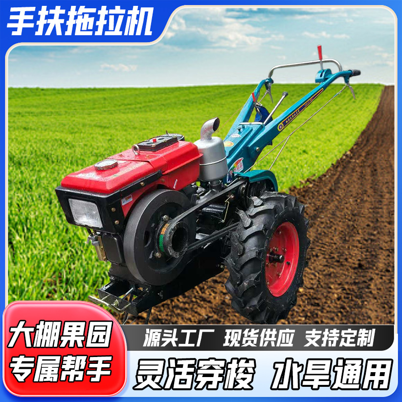 Hand-Held Tractor with Electric Start for Orchards and Greenhouses, Capable of Cultivating, Plowing, Sowing, and Transporting; a Multi-Purpose Machine