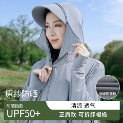 夏の日焼け止め服 50+ 女性用フード付きアウトドアスポーツ日焼け止め服 紫外線防止 アイスシルク 男性用釣り用 取り外し可能で通気性あり
