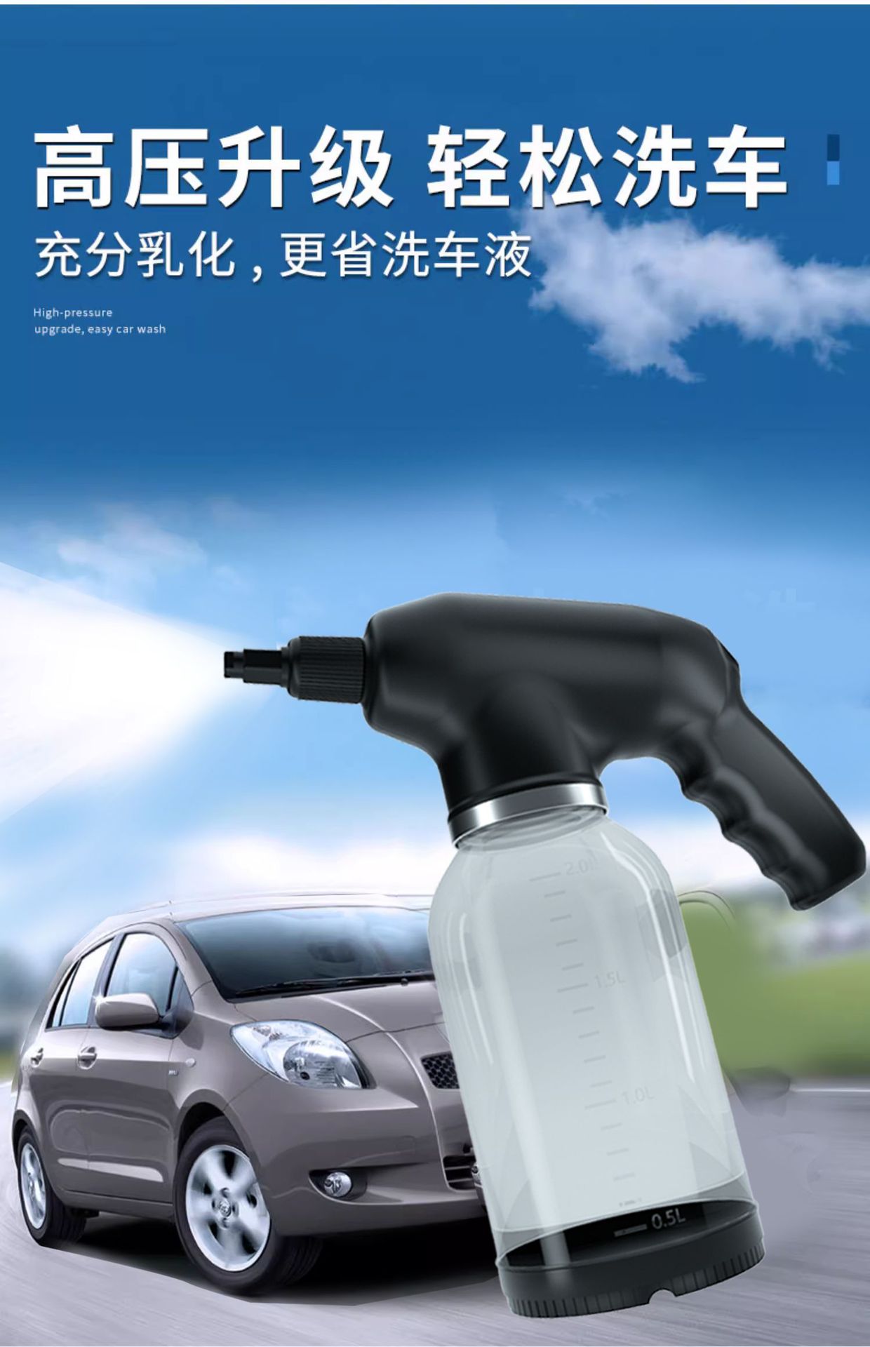 New handheld car wash electric foam spray gun large capacity 2L car cleaning watering can Charging portable high pressure endurance
