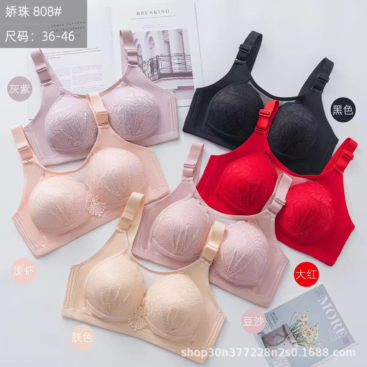 큰 사이즈 노와이어 브라, 통기성, 모아주는 효과, 등이 작아 보이고 아름다운 디자인, 노출 방지, 엄마 브라, 편안하고 옆가슴을 잡아주는 브라