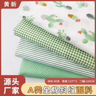 �o�ɹ℩ȫ�޲�  ������ӡ���� ���׃���Ʒ����