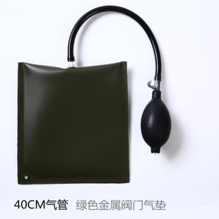 Door and window installation air cushion aluminum alloy quick positioning metal door and window airbag air cushion adjustable tool thickening