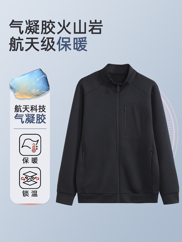 春秋男士拉链杉立领拉链外套压胶口袋休闲轻量男夹克气凝胶保暖衣|undefined