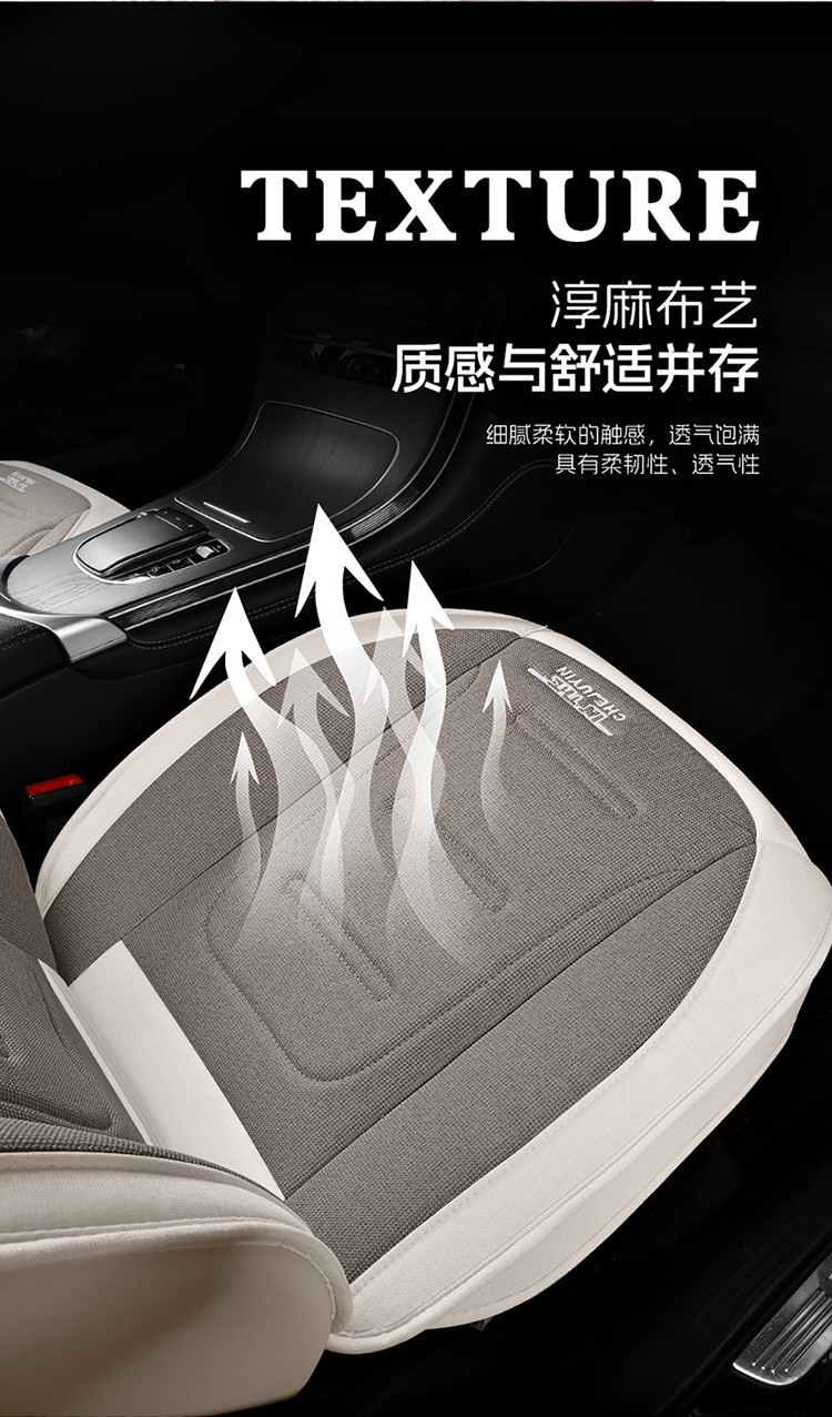Napa Leather Seat Cushion Five-Seater Car Cushion Summer Seat Cover New Car Seat Cover Four-Season All-Inclusive Seat Cover Leather Seat Cover