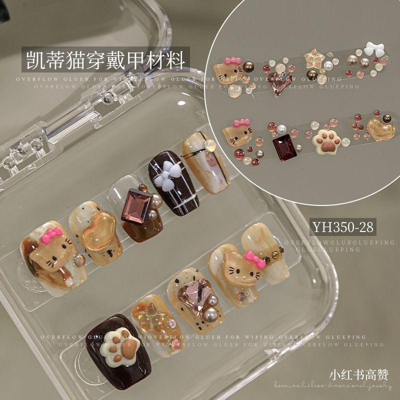 194 # 검은 피부 고양이 보물 상자