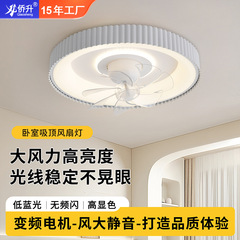 卧室静音吸顶风扇灯现代简约客厅主灯吸顶风扇灯照明一体风扇灯