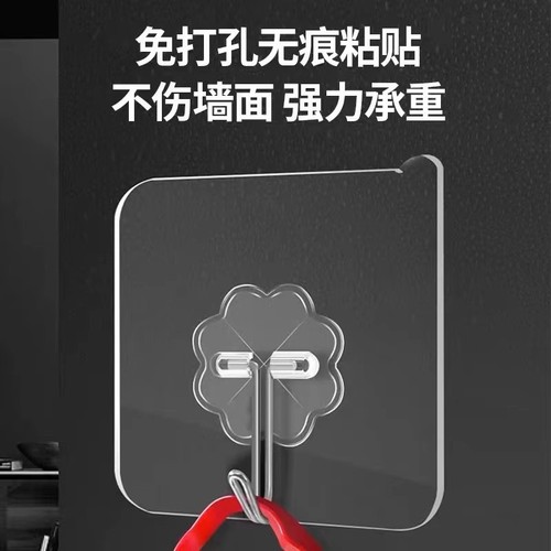 Hook Strong Adhesive No Nailing Heavy Duty Dormitory Home Kitchen Bathroom Wall Mount Hook No Trace