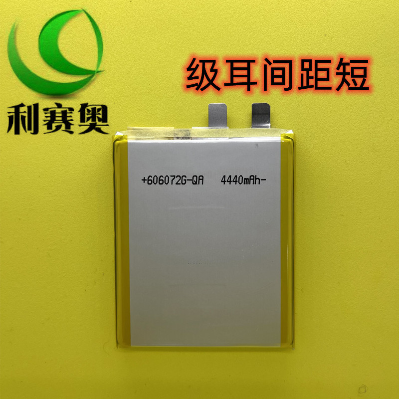606072聚合物锂电池4400MAH-4.4V手机内置电池笔记本电芯