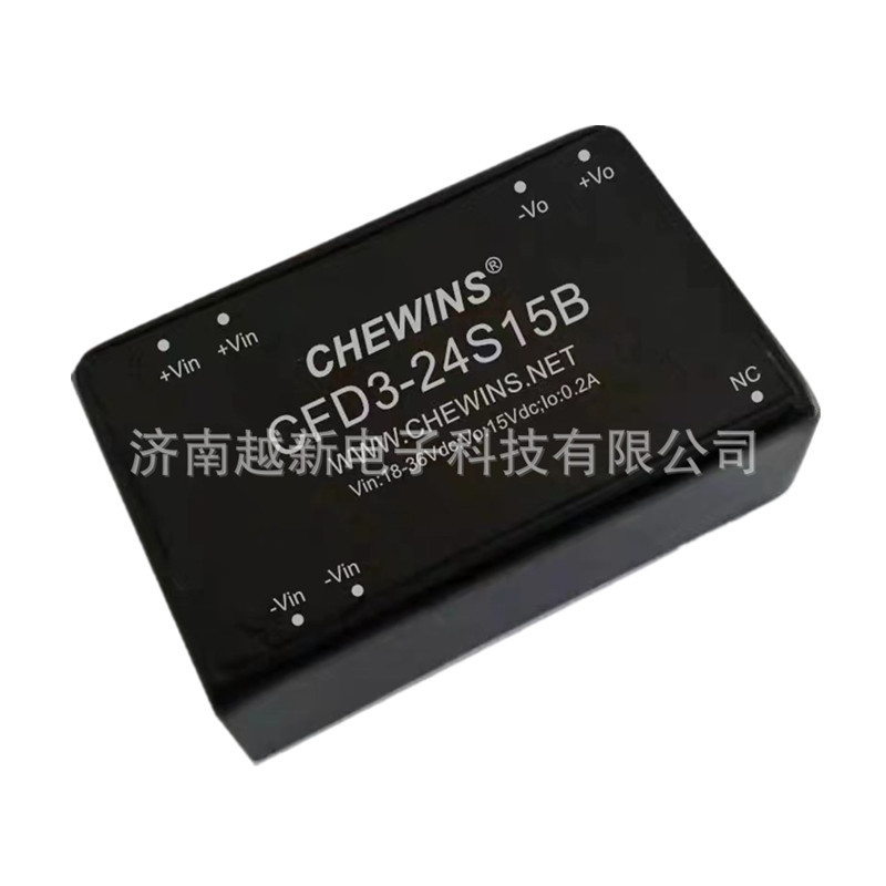 CFD3-24S15B DCDC模块电源（18-36V)24V转15V单路隔离稳压输出3W