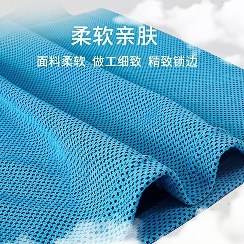 スポーツ吸汗リストタオル、フィットネスアウトドアランニング、速乾汗タオル、冷感リストタオル、日焼け止めマスク、ウォータートレイ|undefined