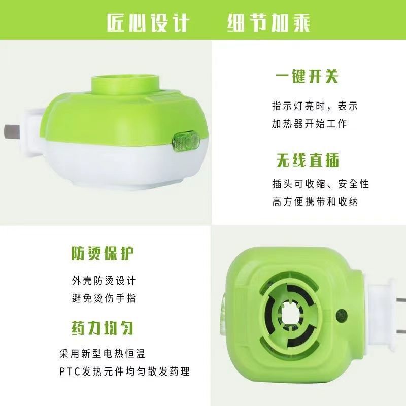蚊よけ液プラグ回転プラグ家庭用直接プラグユニバーサル電気蚊よけ液箱入りヒーター|undefined