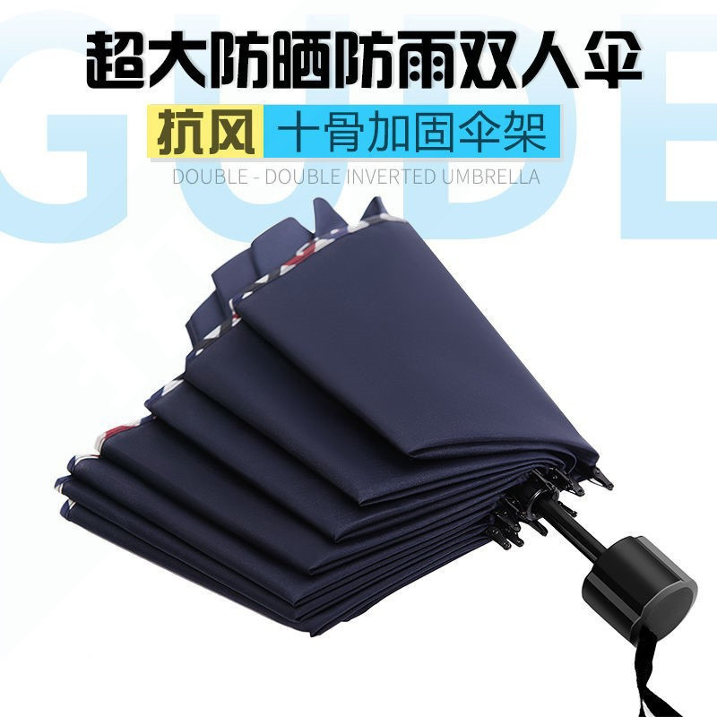 Large Household Umbrella, Extra-Large Folding Umbrella, Women's and Men's Dual-Use Umbrella for Sun and Rain, Suitable for 2-3 People, Sunshade Umbrella for Heavy Rain Large Household Umbrella, Extra-Large Folding Umbrella, Women's and Men's Dual-Use Umbrella for Sun and Rain, Suitable for 2-3 People, Sunshade Umbrella for Heavy Rain