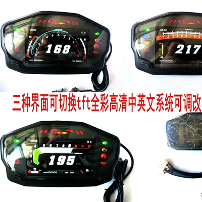 New three interfaces can switch Motosiklet cihazları