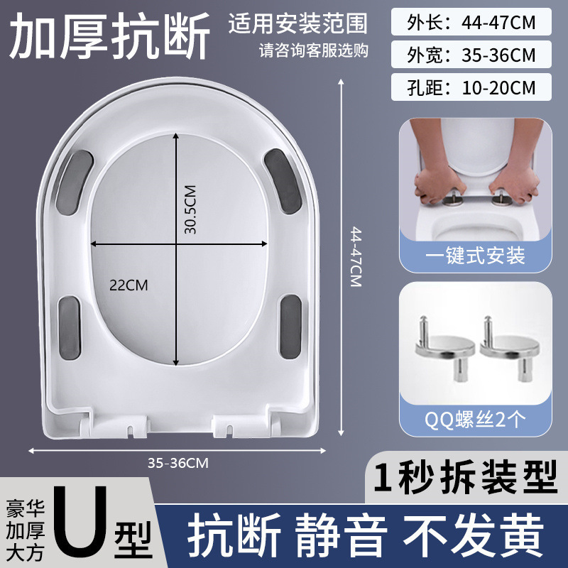坐马桶盖盖缓降老式座大通用型盖子抗断UV批发✅盖板加厚型座圈|undefined