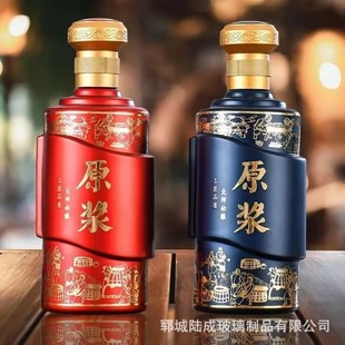 High Yan Value Sealed Liquor Glass Bottle Home Wedding Banquet Full Moon One Jin Liquor Bottle New Baked Flower Spraying Liquor Bottle