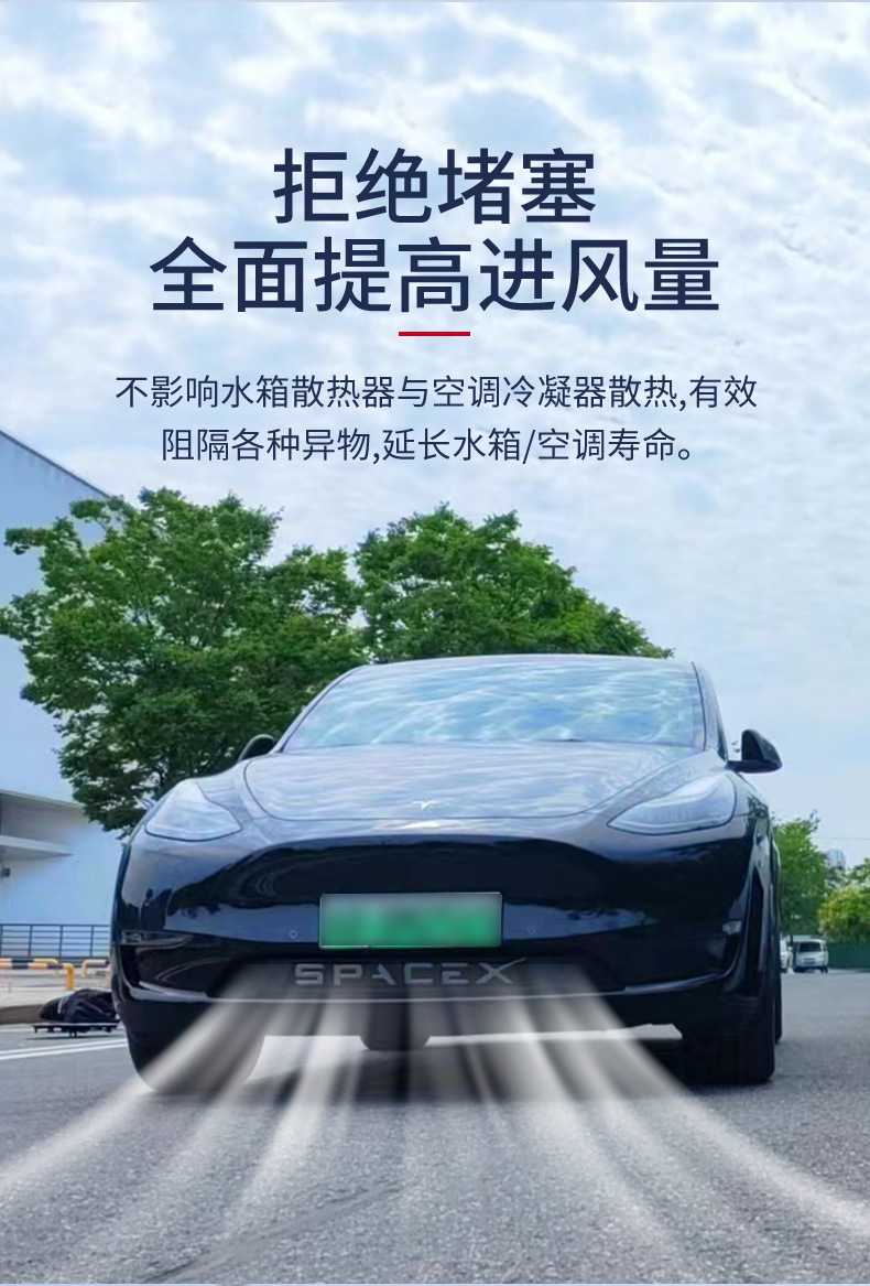 For Tesla Model Starship Musk Insect Net Removable Air Inlet Protection Cover Insect Net