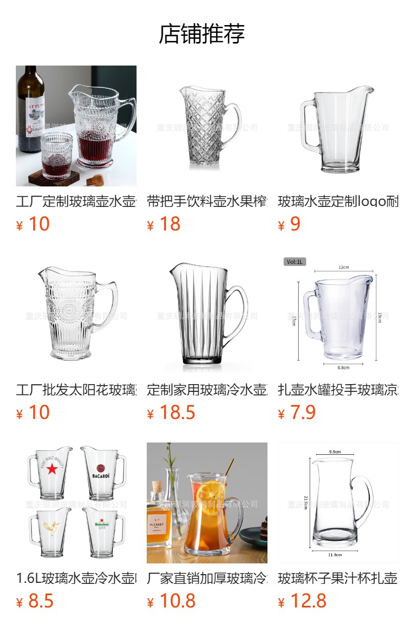 预览状态下无法点击,发布后,可点击跳转到对应的商品页面 O1CN01C0rzGL1Bs32H61UlZ_!!0-0-cib.jpg