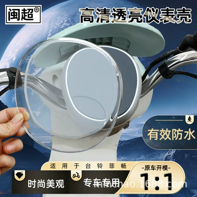 Super Energy Edition – Tailg Other vehicle instruments