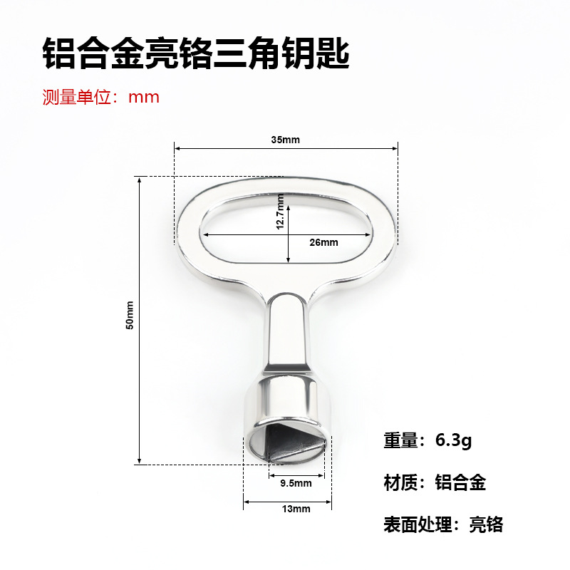 Llave triangular de cromo brillante de aleación de aluminio