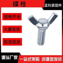 僰��\�����ݽz�����������\Ԫ������ݽz�֔Q��˨M4M5M6M8M10