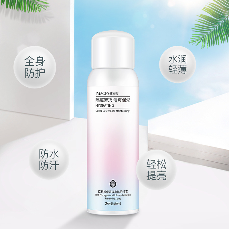 形象美紅石榴防曬噴霧清爽保濕防曬黑曬傷防水防汗美白防曬霜批發