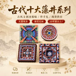 冰箱贴;木质工艺品