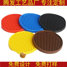 钥匙扣及钥匙扣配件;钥匙扣;餐垫、杯垫