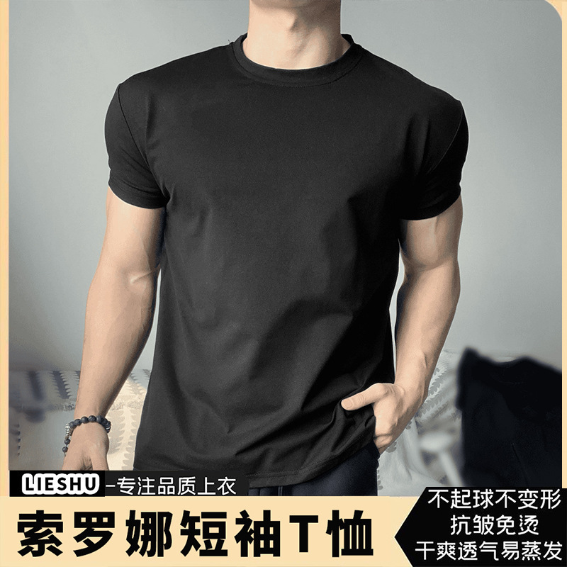 Gray New Heavyweight American-Style Cool Sorona Solid Color Regular Shoulder Short-Sleeve T-Shirt for Men, Summer Slim-Fit Top Trendy Gray New Heavyweight American-Style Cool Sorona Solid Color Regular Shoulder Short-Sleeve T-Shirt for Men, Summer Slim-Fit Top Trendy