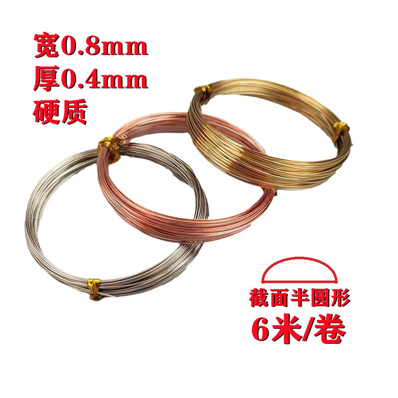 高镍白铜方线185diy方白铜线手工绕线软线方铜丝可做旧镀层|undefined