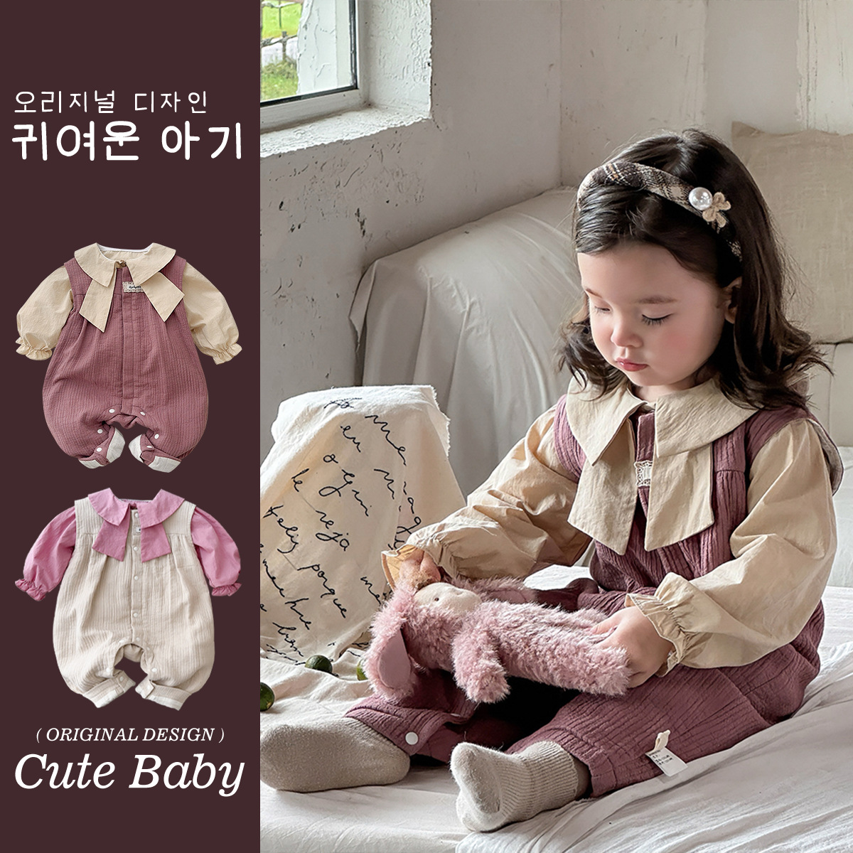 2025 otoño nuevo producto traje de mono de camisa de estilo coreano para bebé vestido de primavera y otoño traje de dos piezas de estilo occidental